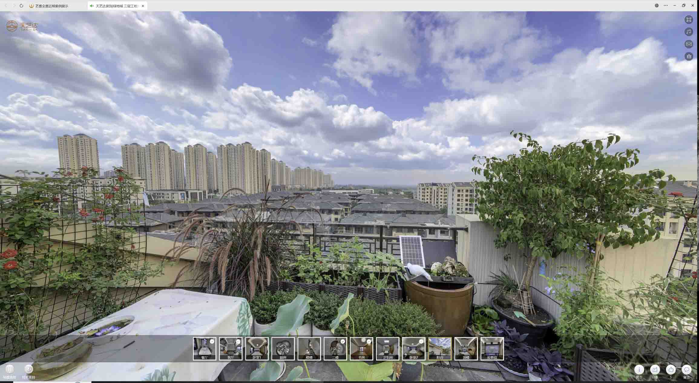 竹溪喻德江陶瓷馆